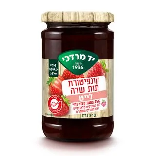 תמונה של קונפיטורת תות לייט