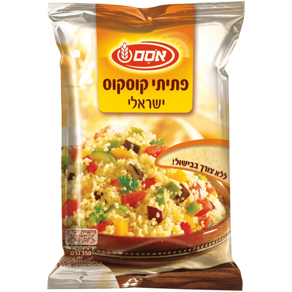 תמונה של קוסקוס ישראלי אסם