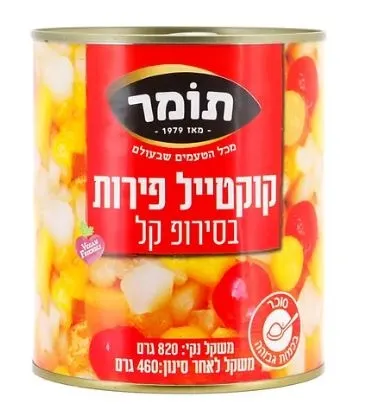תמונה של קוקטייל טרופי תומר
