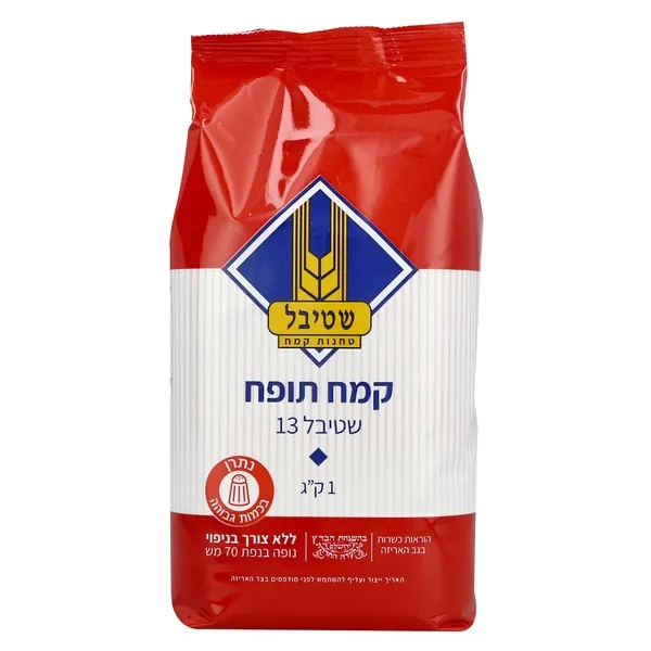 תמונה של קמח תופח ללא צורך בניפוי שטיבל