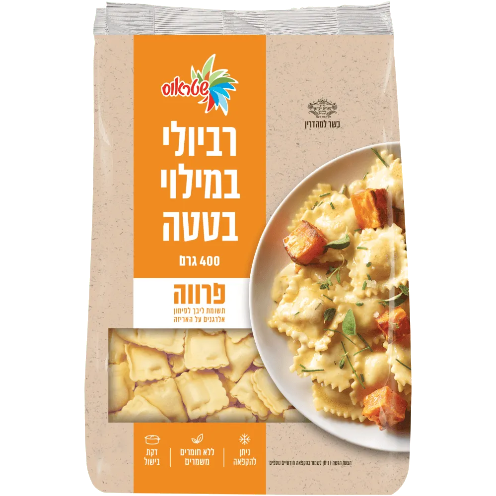 תמונה של רביולי בטטה שטראוס