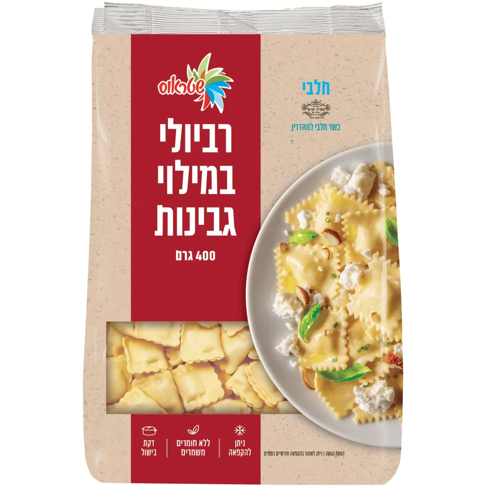 תמונה של רביולי גבינות שטראוס