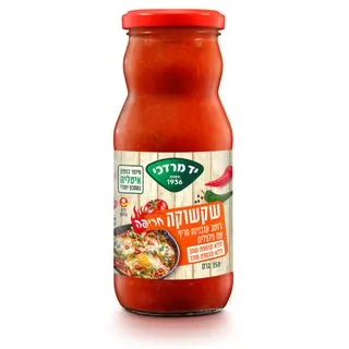 תמונה של רוטב לשקשוקה חריפה  יד מרדכי