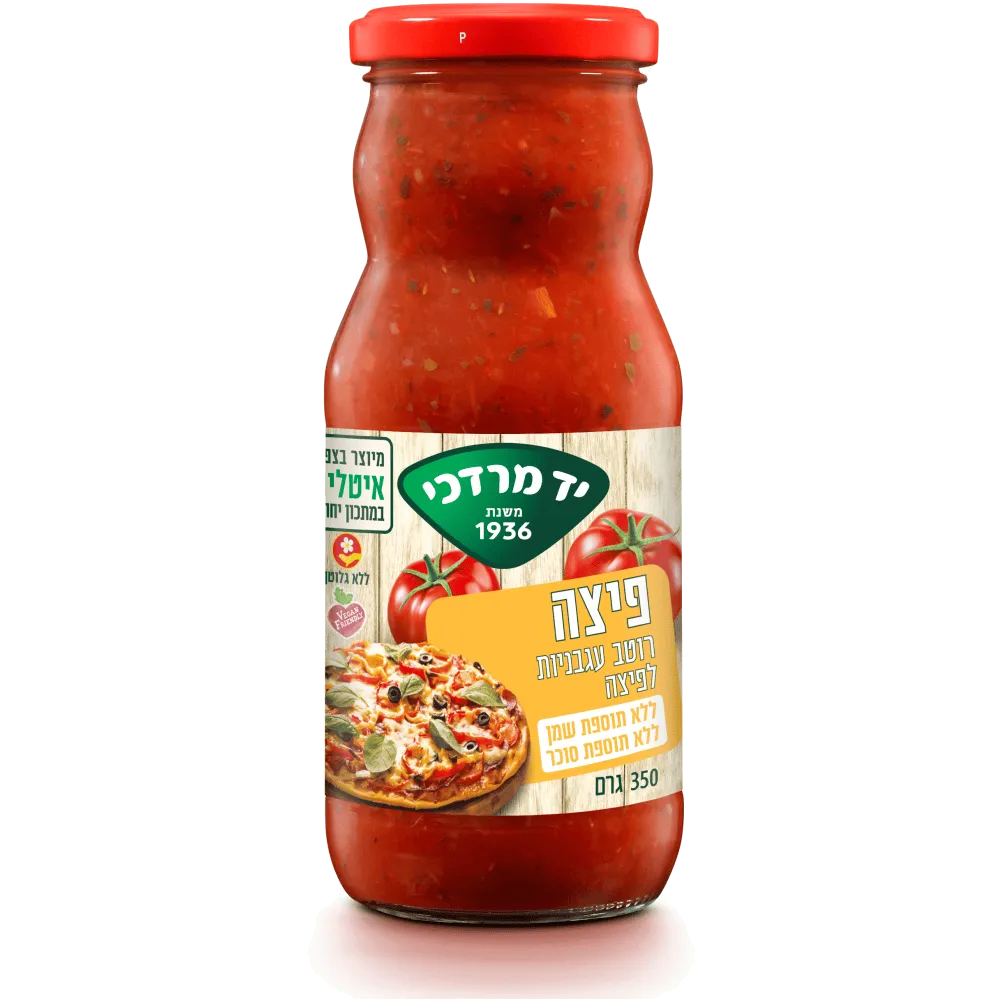 תמונה של רוטב עגבניות לפיצה  יד מרדכי