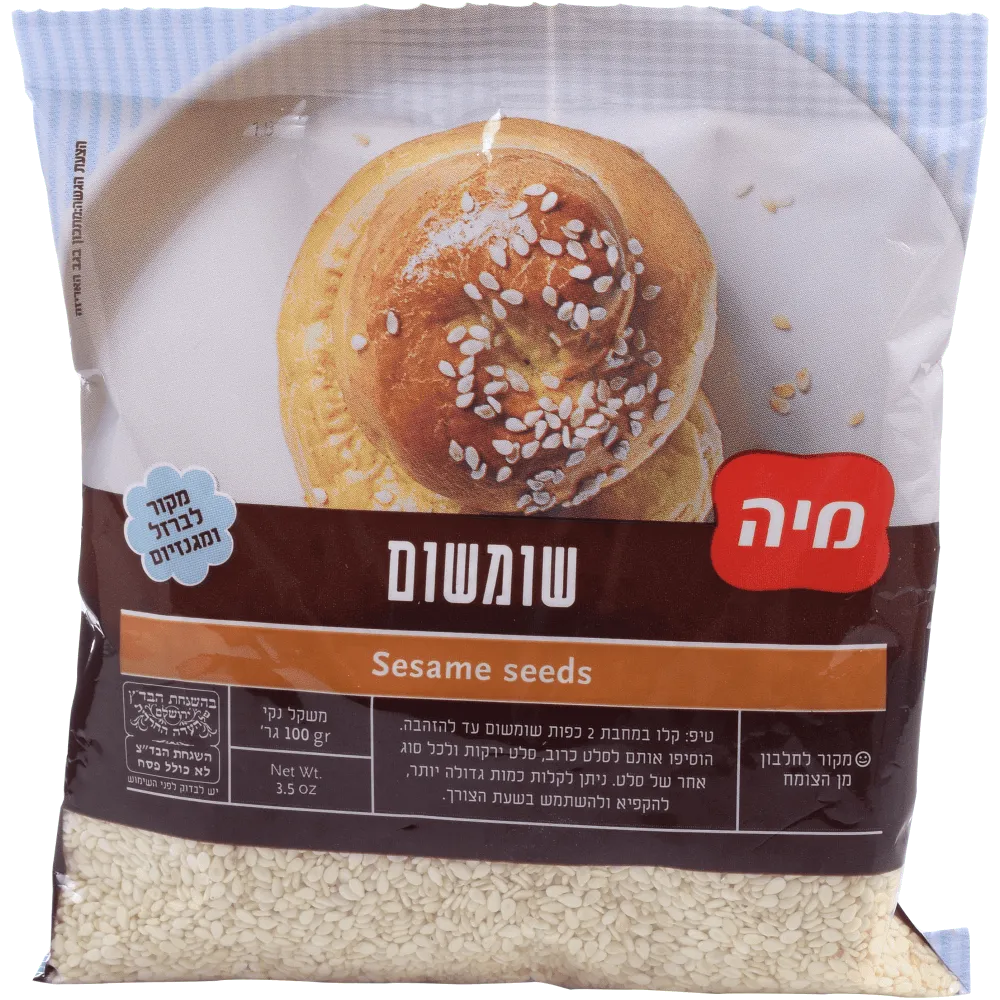 תמונה של שומשומ מיה - בד"צ