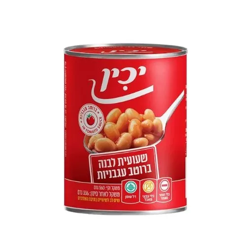 תמונה של שעועית לבנה ברוטב עגבניות