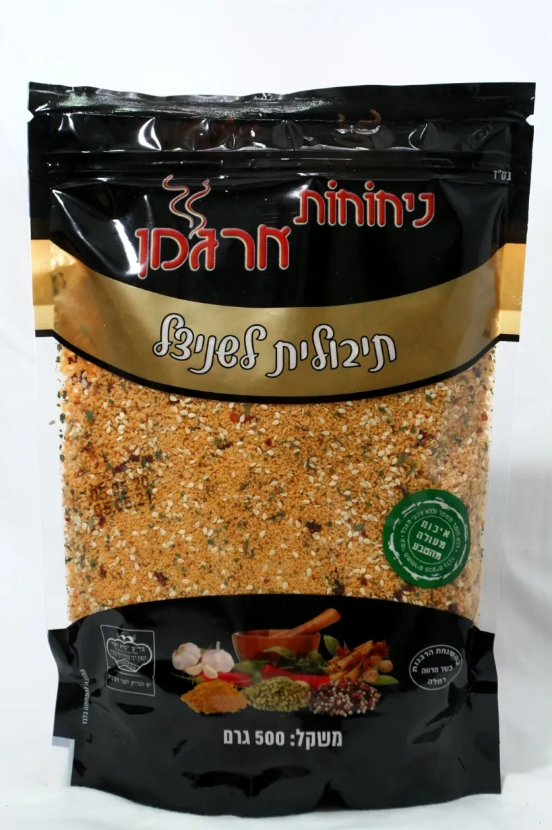 תמונה של תיבולית לשניצל