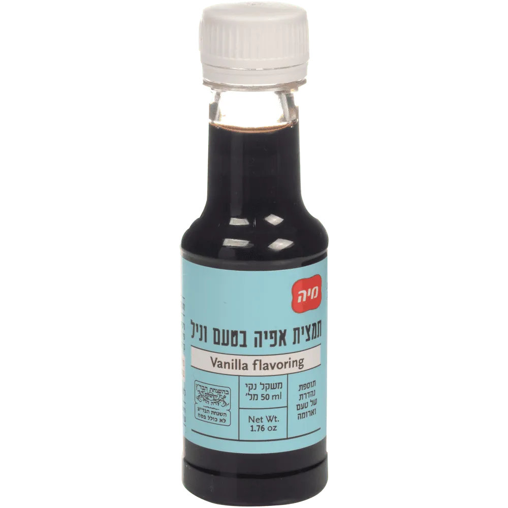 תמונה של תמצית אפייה-מיה- בד"צ