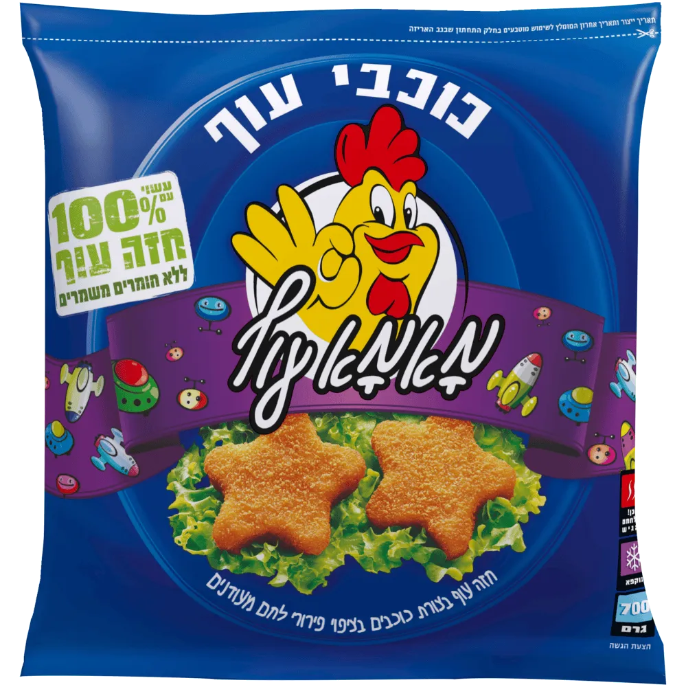 תמונה של כוכבי עוף מאמא עוף