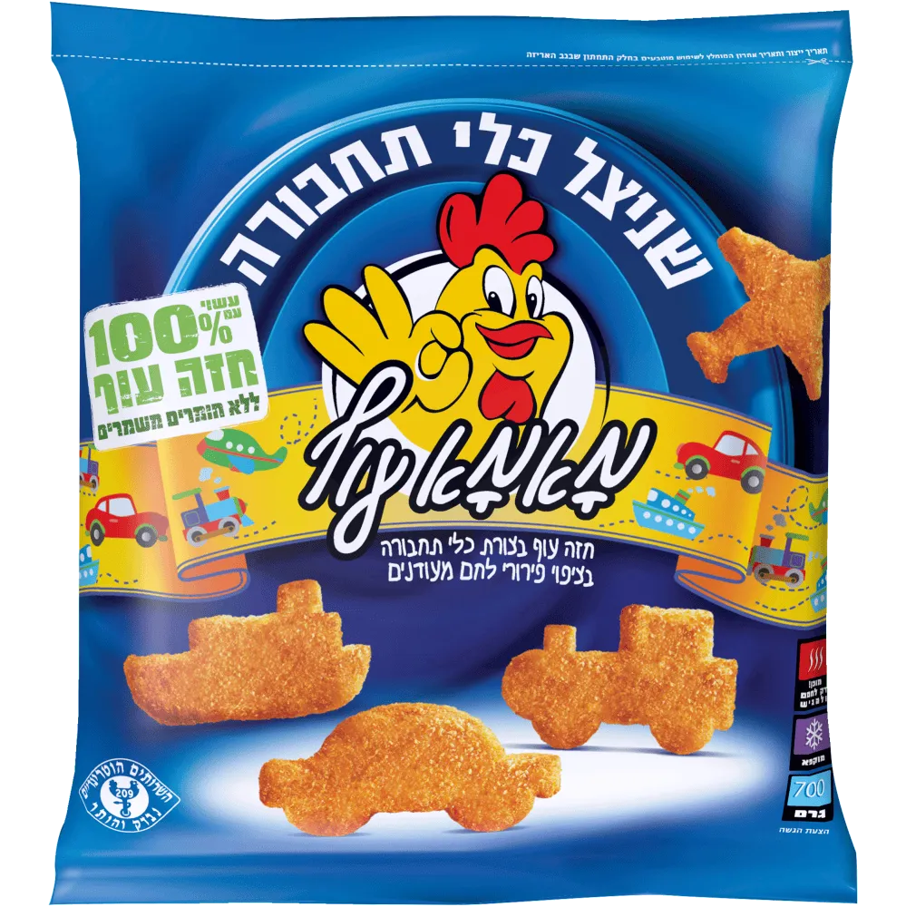 תמונה של מאמא עוף כלי תחבורה