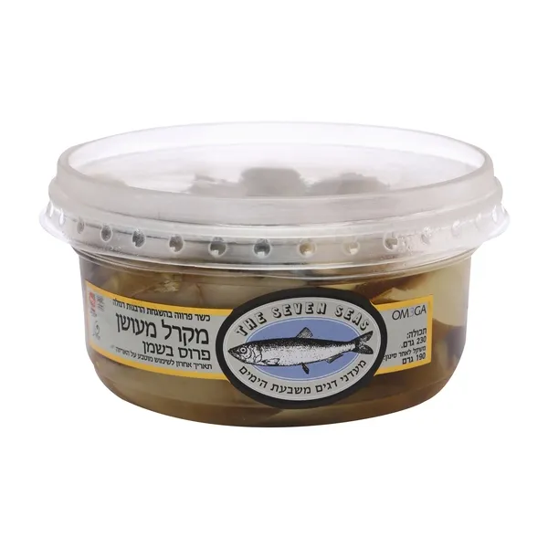 תמונה של פרוסות מקרל מעושן