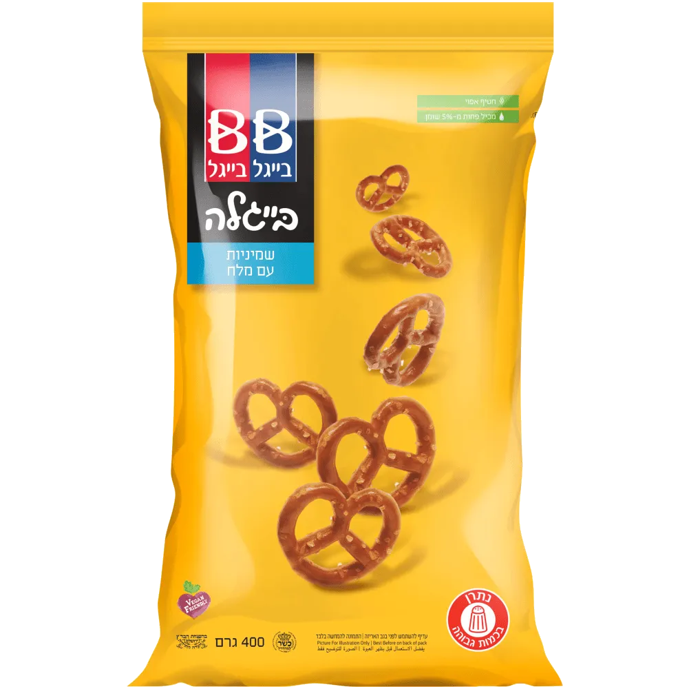 תמונה של בייגלה שמיניות מלוח