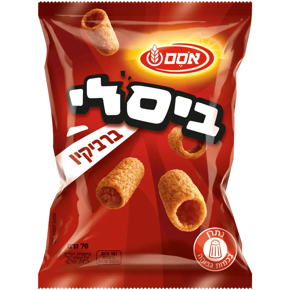 תמונה של ביסלי ברבקיו