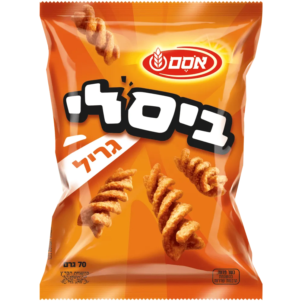 תמונה של ביסלי גריל קטן אוסם