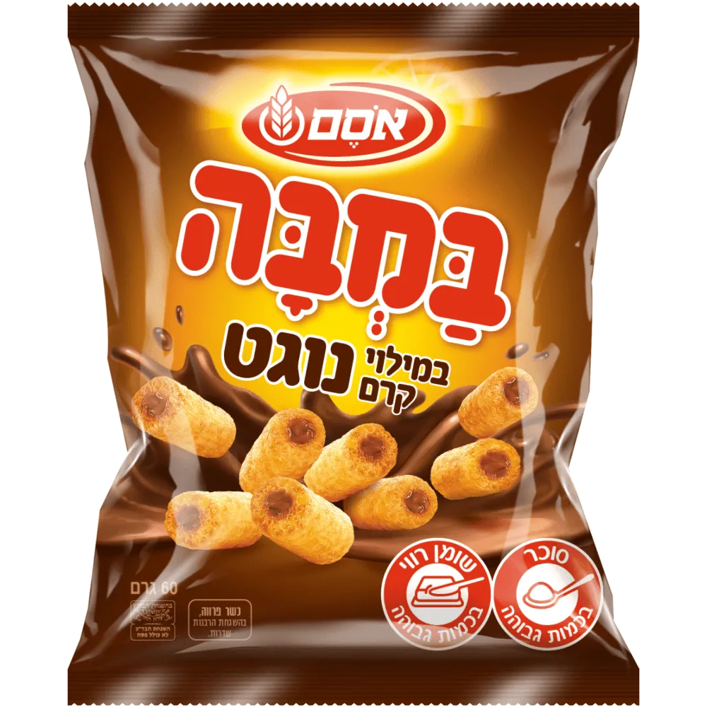 תמונה של במבה במילוי קרם נוגט