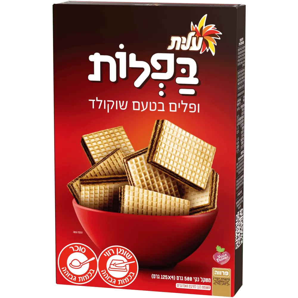תמונה של בפלות שוקולד עלית