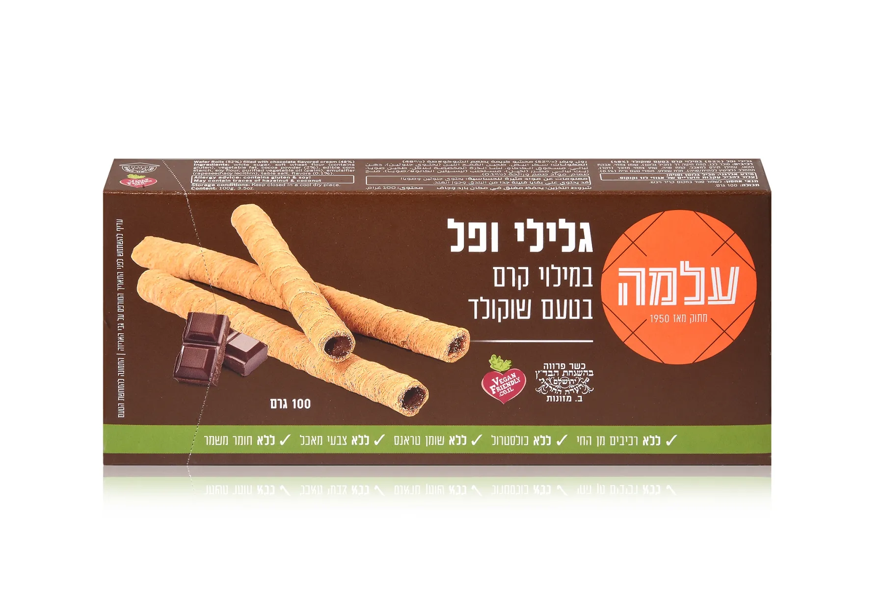 תמונה של גליליות רולעדין חלבי