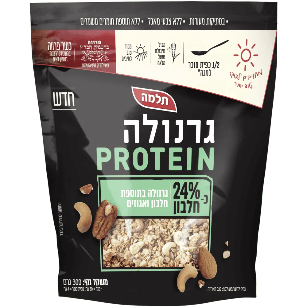 תמונה של גרנולה פרוטאין בתוספת חלבון ואגוזים תלמה