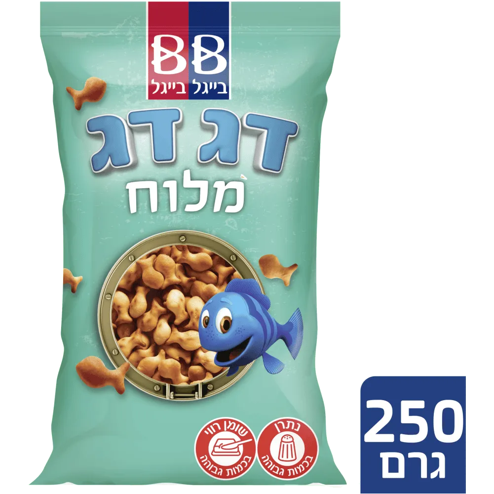 תמונה של דג דג אפוי מלוח