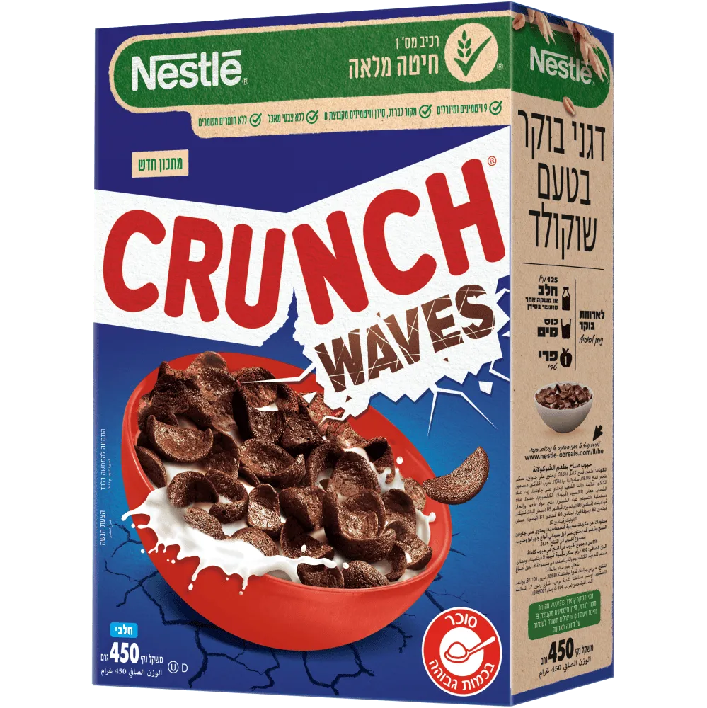 תמונה של דגני נסטלה קראנץ' צדפים בטעם שוקולד