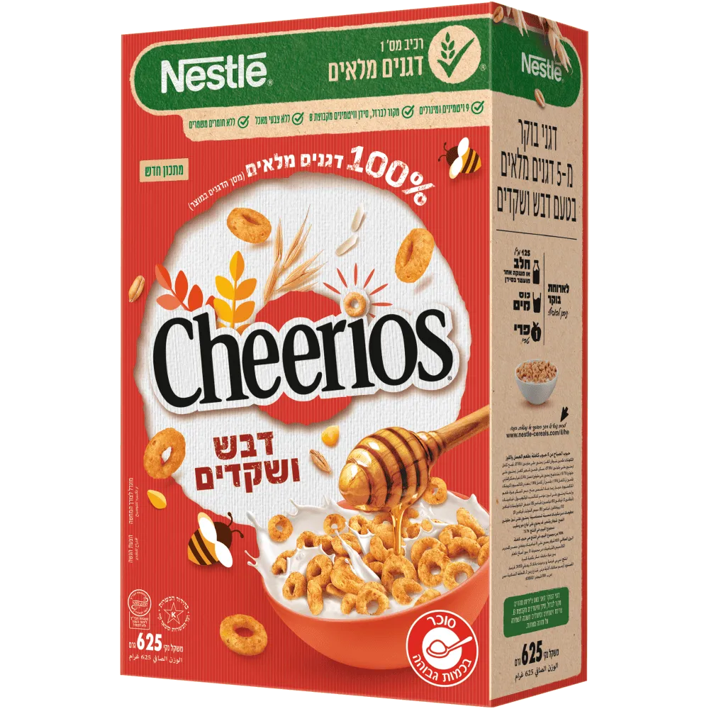 תמונה של דני נסטלה ציריוס