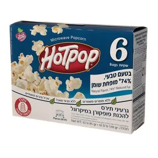 תמונה של הוט פופ לייט