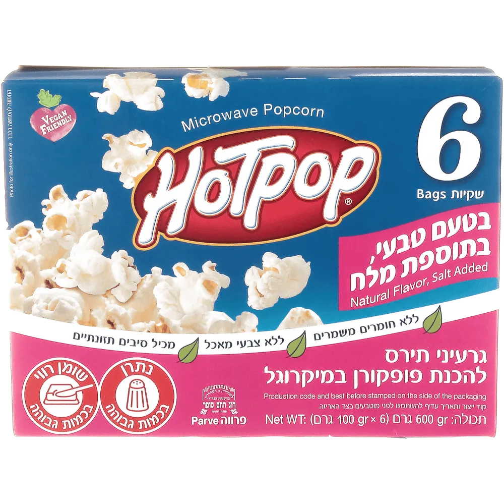 תמונה של הוט פופ מלוח