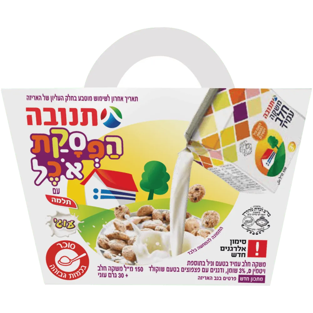 תמונה של הפסקת אוכל דגני עוגי וחלב בטעם וניל