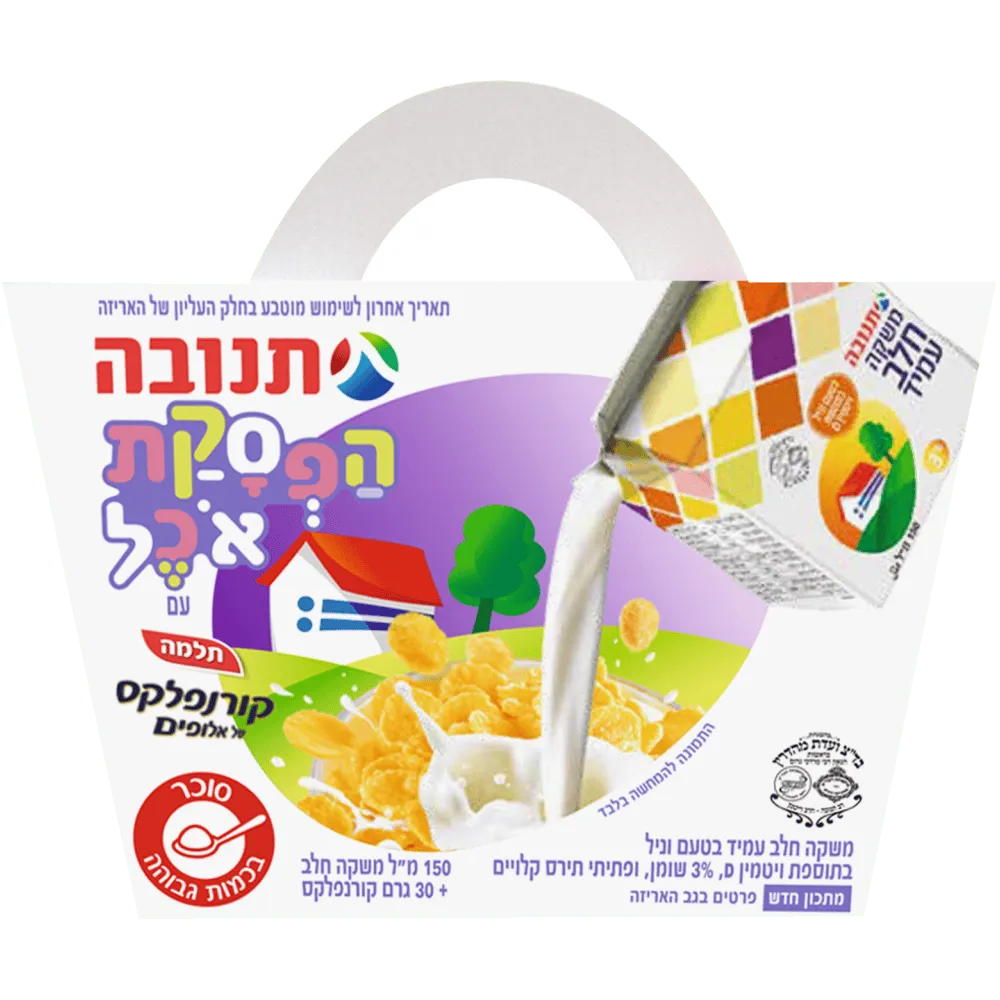 תמונה של הפסקת אוכל דגני קורנפלקס וחלב בטעם וניל