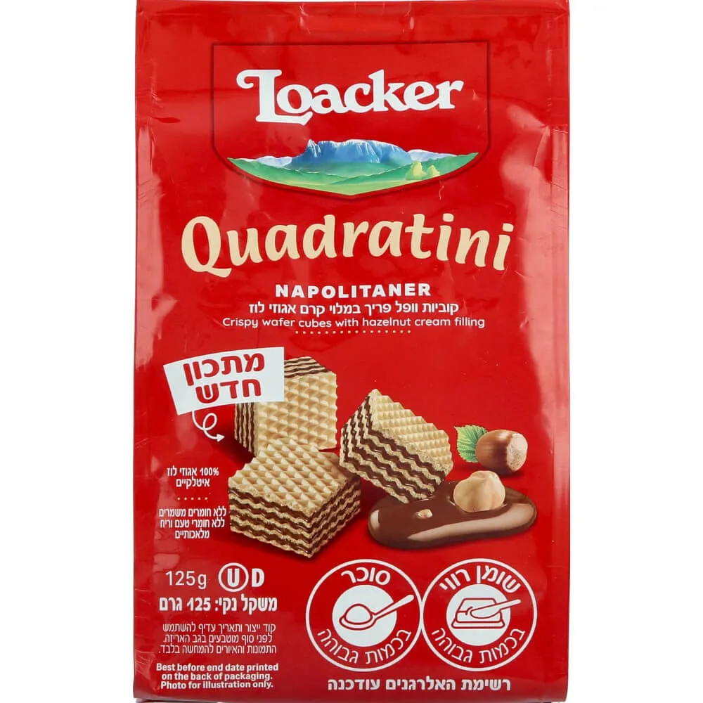 תמונה של וופל קוארדטיני לואקר קוביות אגוז