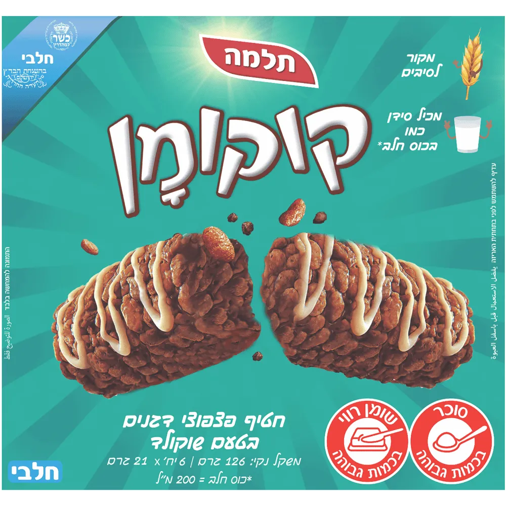 תמונה של חטיף דגנים קוקומן פצפוצים מארז 6