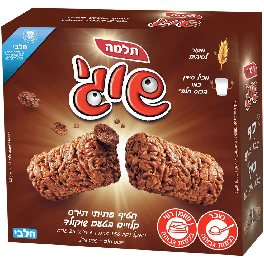 תמונה של חטיף שוגי קורנפלקס בטעם שוקולד