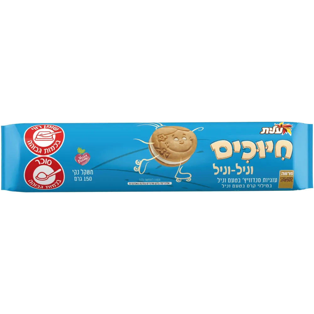 תמונה של חיוכים עוגיות וניל