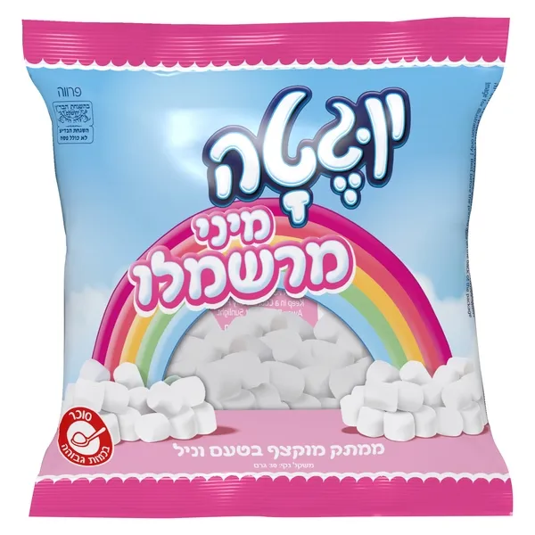 תמונה של יוגטה מיני מרשמלו