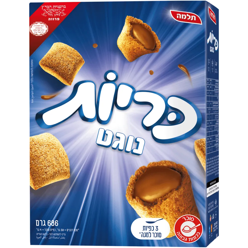 תמונה של כריות נוגט תלמה