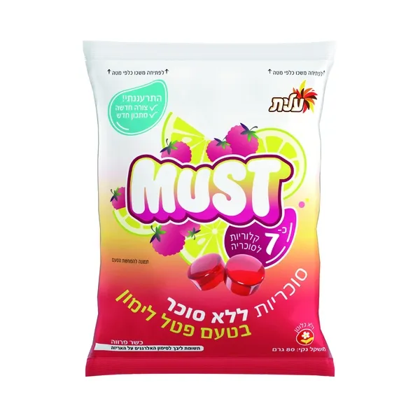 תמונה של מאסט סוכריות ללא סוכר פטל לימון עלית