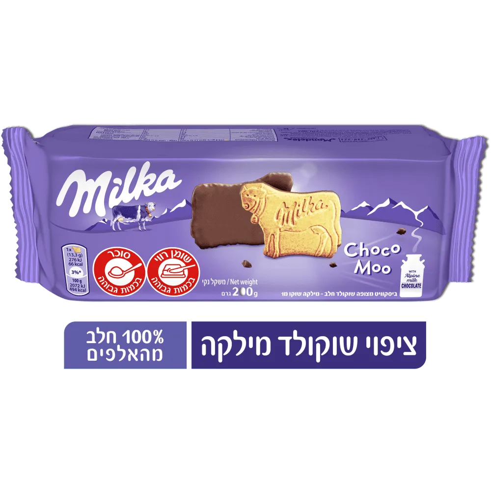 תמונה של מילקה ביסקויט מצופה שוקולד
