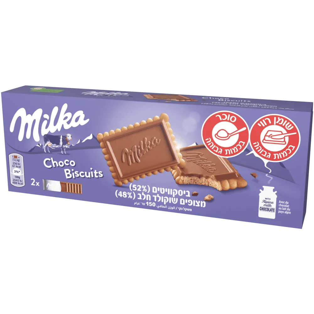 תמונה של מילקה עוגיות ביסקוויט