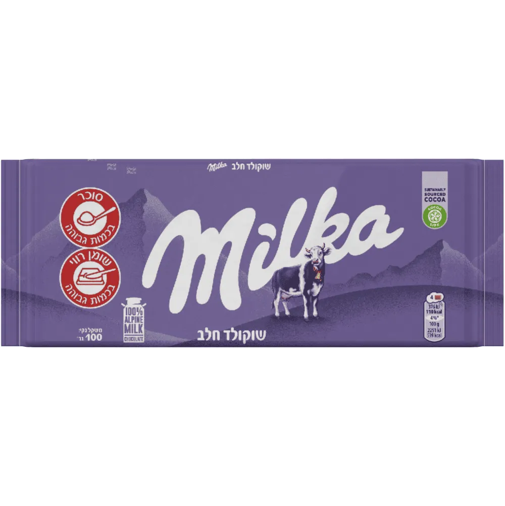 תמונה של מילקה שוקלד חלב