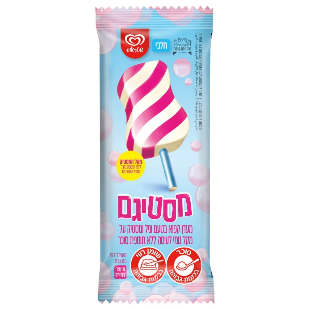 תמונה של מסטיגם