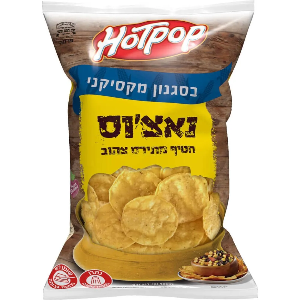תמונה של נאצוס בסגנון מקסיקני