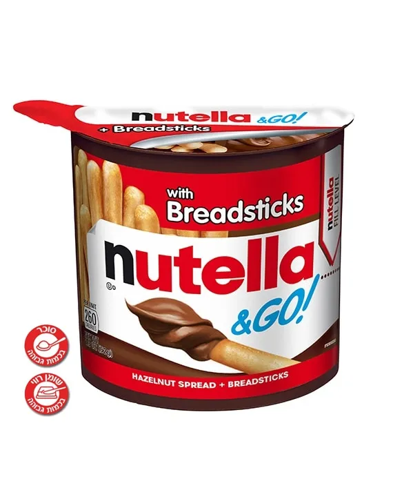 תמונה של נוטלה אנד גו מקלונים ושוקולד