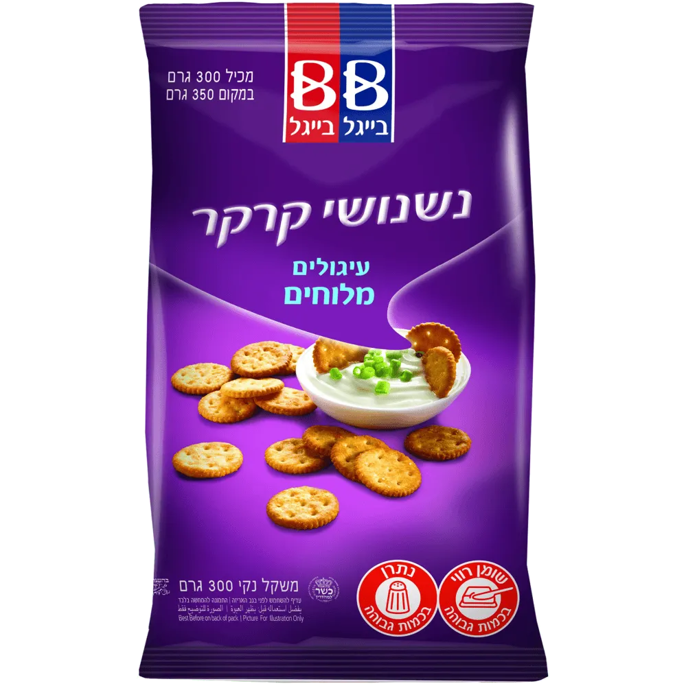 תמונה של נישנושים עגול מלוח תלמה