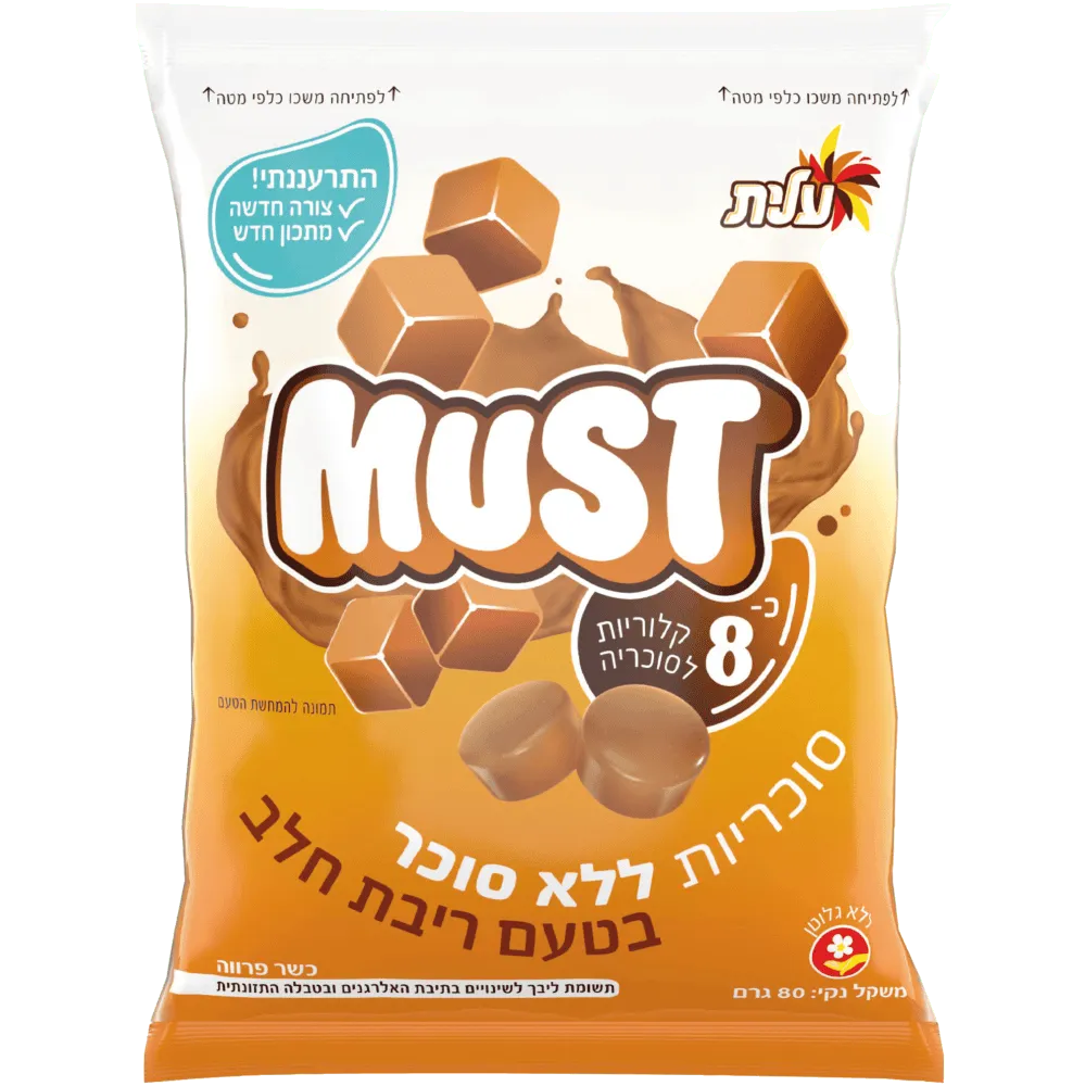 תמונה של סוכריות ללא סוכר ריבת חלב