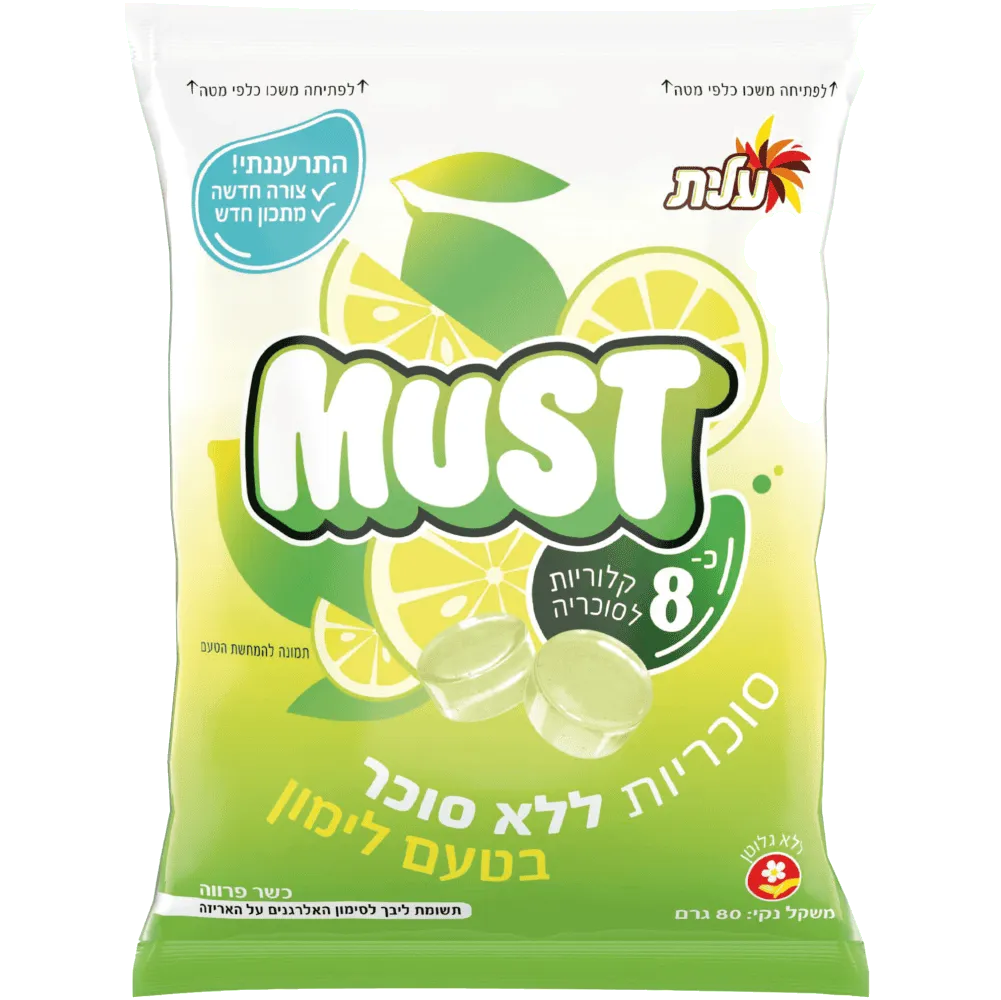 תמונה של סוכריות מאסט לימון