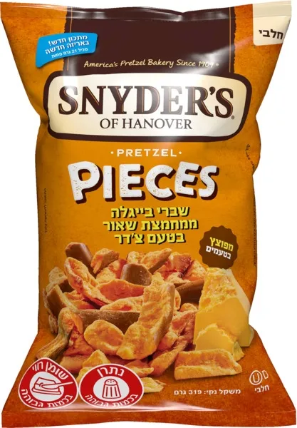 תמונה של סניידרס שברי בייגלה כעכים ממחמצת בטעם צ'דר