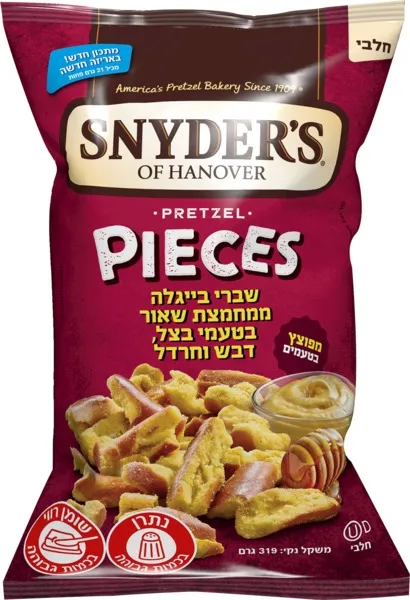 תמונה של סניידרס שברי בייגלה ממחמצת בטעמי בצל דבש וחרדל