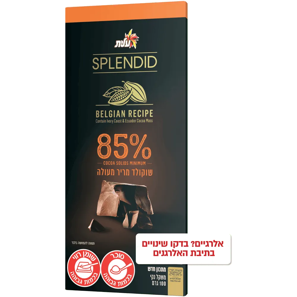 תמונה של ספלנדיד מריר 85%