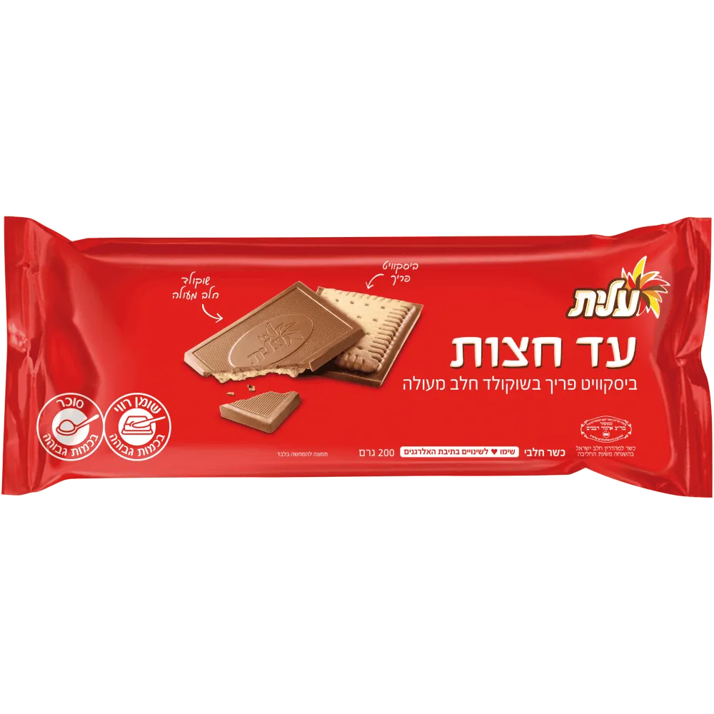 תמונה של עד חצות בסקוויט שוקולד עלית