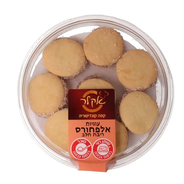 תמונה של עוגיות אלפחורס ריבת חלב אקלר